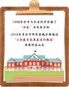 數(shù)說(shuō)寧德70年⑤丨春華秋實(shí)，公共服務(wù)量質(zhì)齊提升